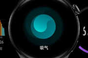 华为watchgt3能用微信吗