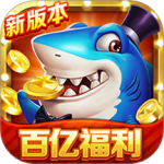 梦幻捕鱼微信版