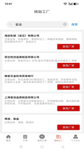 加工宝