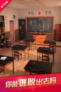 密室逃脱12神庙之旅(谜题冒险)