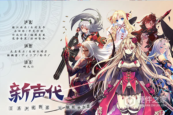 神无月应用宝版