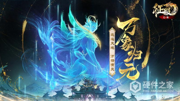 口袋征服正式版