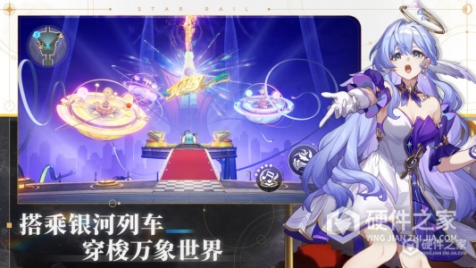 崩坏星穹铁道安卓版