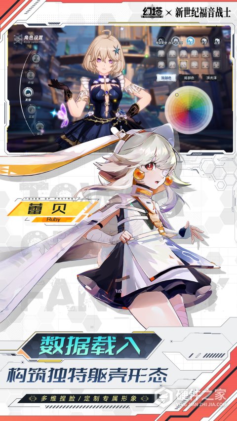 幻塔中文版