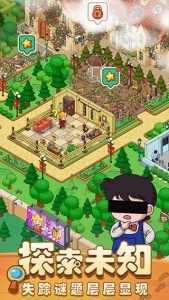 梦境侦探九游版