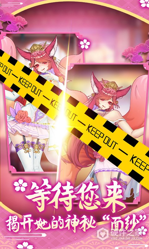 萝莉养成计划官服