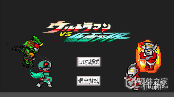 奥特曼vs假面骑士游戏手机版