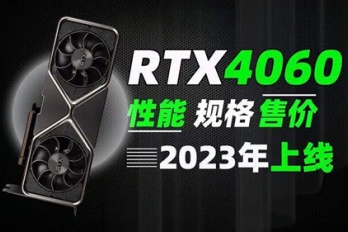 rtx 4060怎么购买
