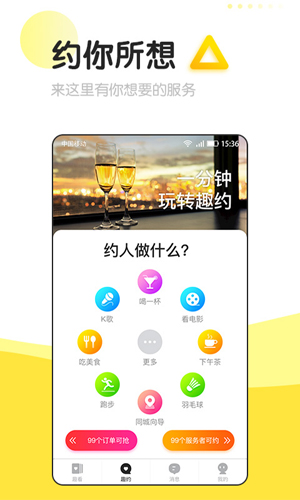 信趣隐藏房间版