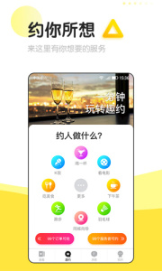 信趣隐藏房间版