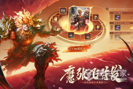 三国杀OL互通版