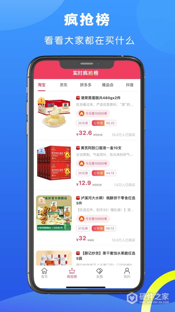 麻雀省钱