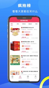麻雀省钱