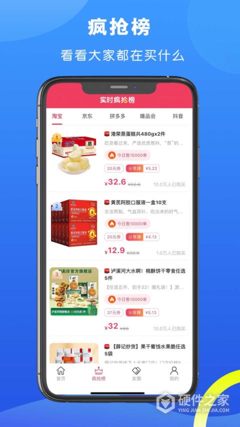 麻雀省钱