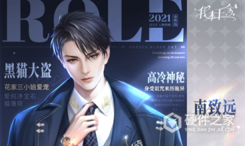 我本千金（千金之约）