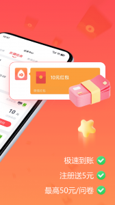 赚点