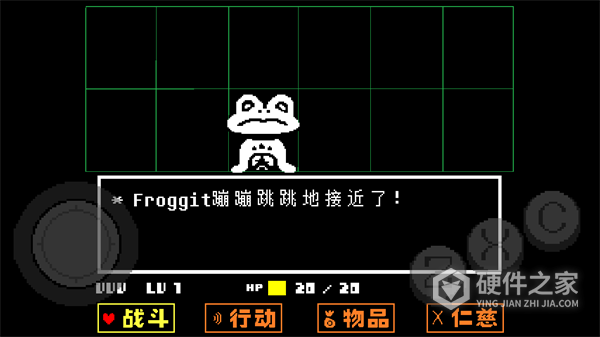 传说之下