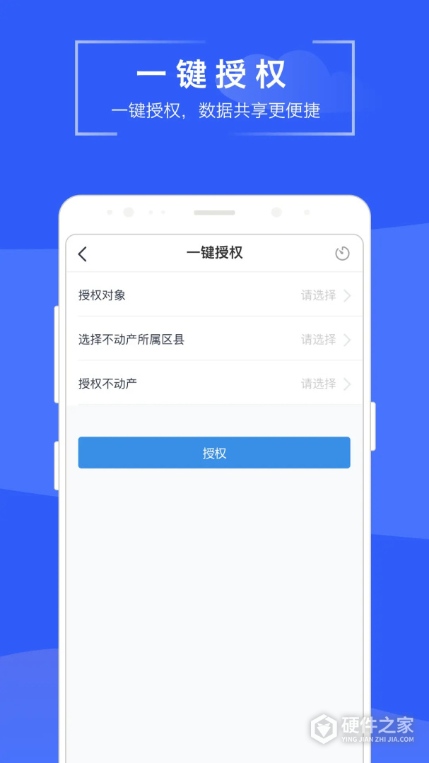 苏易登