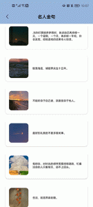 文案馆