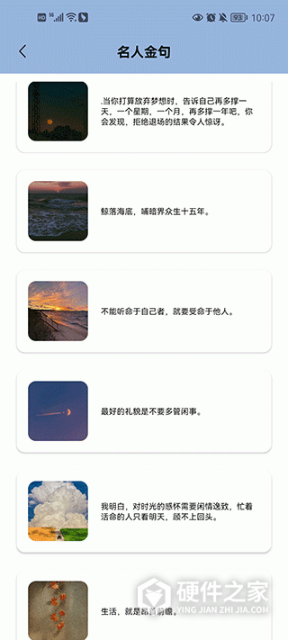 文案馆app官方版