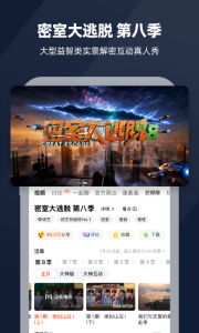 芒果TV