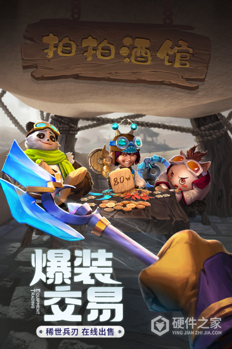 云上城之歌旧版