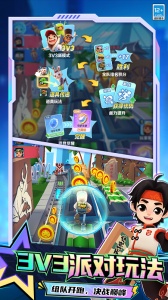 地铁跑酷海外版