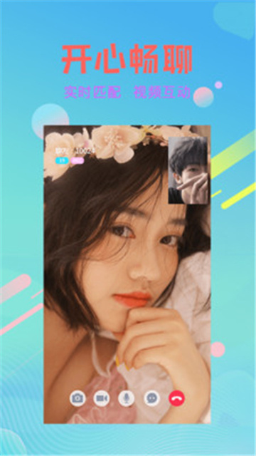 蒲公英