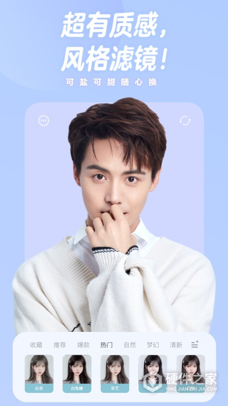 一甜相机app
