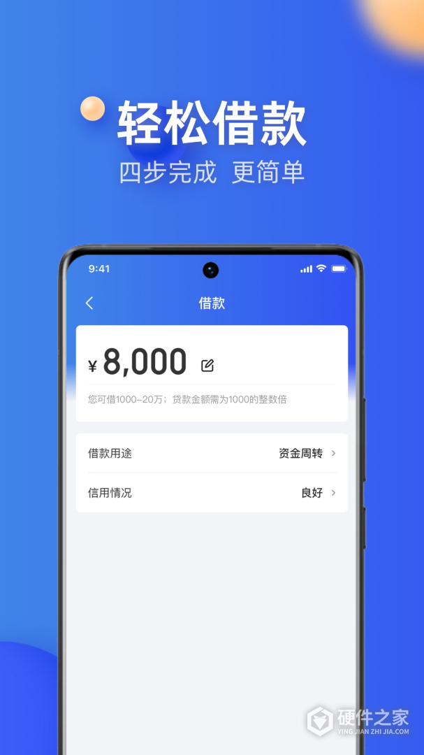 融360