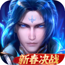 新斗罗大陆免费版