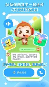 儿歌点点