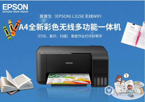 爱普生l3158怎么复印