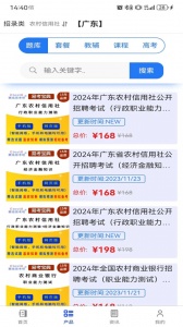 易考宝典