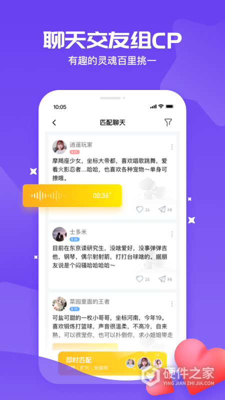 冲鸭极速版