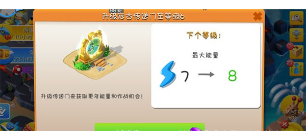 萌龙大乱斗官方版