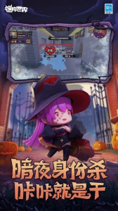 迷你世界体验服