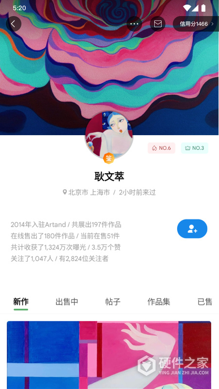 artand app官方版