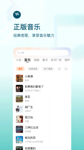 番茄畅听最新版