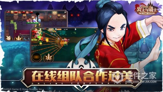 坎特伯雷公主与骑士唤醒冠军之剑的奇幻冒险台服