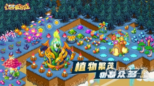 幻兽爱合成红包版