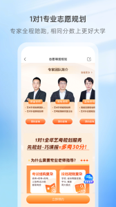 艺术升