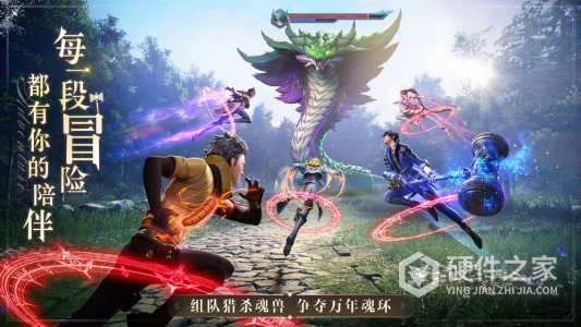 斗罗大陆：魂师对决先锋服