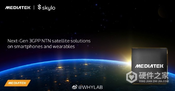 联发MWC2023展示哪些内容