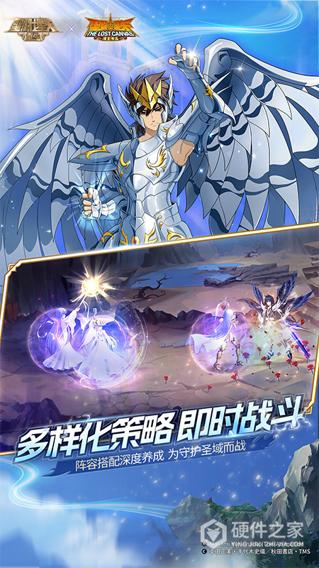 圣斗士星矢重生九游版