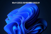 win11打不开磁盘管理怎么解决