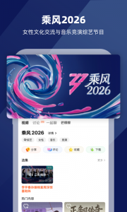 芒果TV