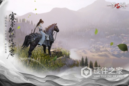 一梦江湖华为版