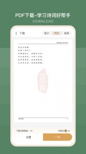 古文岛无广告版