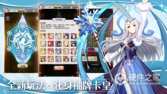 邂逅在迷宫手机版